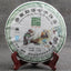 Collection Tea Puer Tea Cake Yunnan Menghai Qizi Ancient Tree Cha Puer Tea 357g
