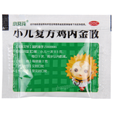 小葵花小儿复方鸡内金散 Xiaokuihua Xiao'er Fufang Jineijin San