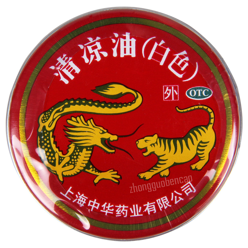 中国上海龙虎清凉油白色 QLY Dragon Tiger Balm (White) Chinese Herb