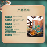 Natural Sangshen Huomaren Tea Healthy Berbal Tea亦舒堂 决明子葛根桑叶玉米须甘草草本茶益肠茶润通茶 桑葚火麻仁茶