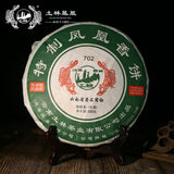 TuLin Phoenix Old Pu Erh Tea Top-grade "Special Xiang Bing" 702 Pu-erh Tea 380g