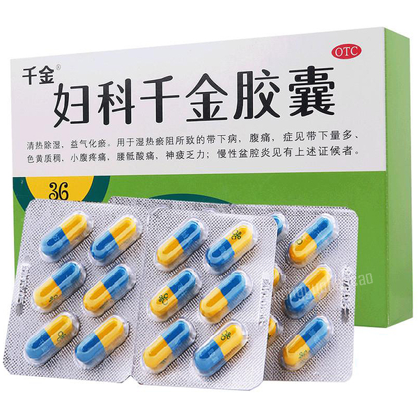 妇科千金胶囊 Fuke Qianjin Jiaonang