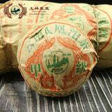 Original TuLin Tuocha Health  Jia Ji Yunnan Phoenix Tuo Cha Raw Tea 100g