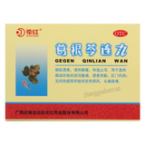 Huahong Gegen Qinlian Wan 花红葛根芩连丸