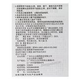白云山曲咪新乳膏 Baiyunshan Qumixinrugao
