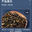 Chinese Healthy Natural Herbal Tea 特级新茶黄大茶 安徽霍山高山春茶 闷黄金黄茶 醇和焦香 解油腻解甜 艺福堂茶叶 100g