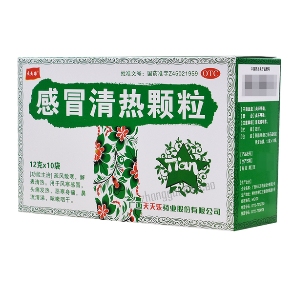 Tiantianle Ganmao Qingre Keli 天天乐感冒清热颗粒