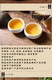 Yunnan Lin Cang Yinhao Puer Tuocha Sheng Pu-erh Tea RAW Bowl Tea Pu Er 500g