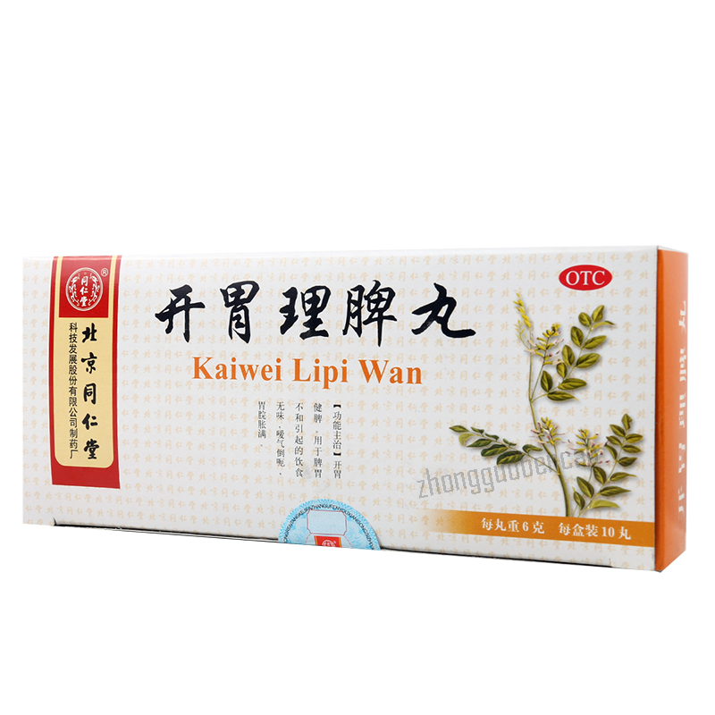 Tongrentang Kaiwei Lipi Wan 同仁堂开胃理脾丸 Main image