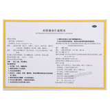 Jingzhongshan Bushen Qiangshen Pian 景忠山补肾强身片