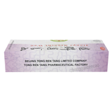 Tongrentang Xiaoer Jianpi  Wan同仁堂小儿健脾丸