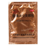 Fu Ren Chi Tong Xiao Yan Ling Ke Li 辅仁齿痛消炎灵颗粒 疏风清热 凉血止痛 口干口臭 牙龈肿痛