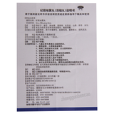 Jiuzhitang Qiju Dihuang Wan 九芝堂杞菊地黄丸