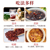 Jujube Seed Good Well Sleep Natural Suanzaoren Health Herb Tea Health Care250g