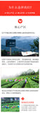 Yunnan TENG CHONG Black Tea Jibian High Mountain Tengchong Dianhong Red Tea 168g