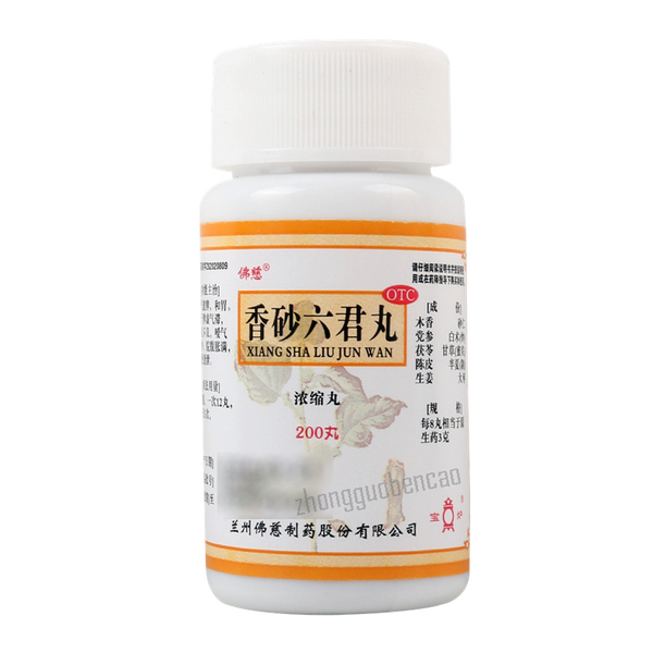 Foci Xiangsha Liujun Wan 佛慈香砂六君丸