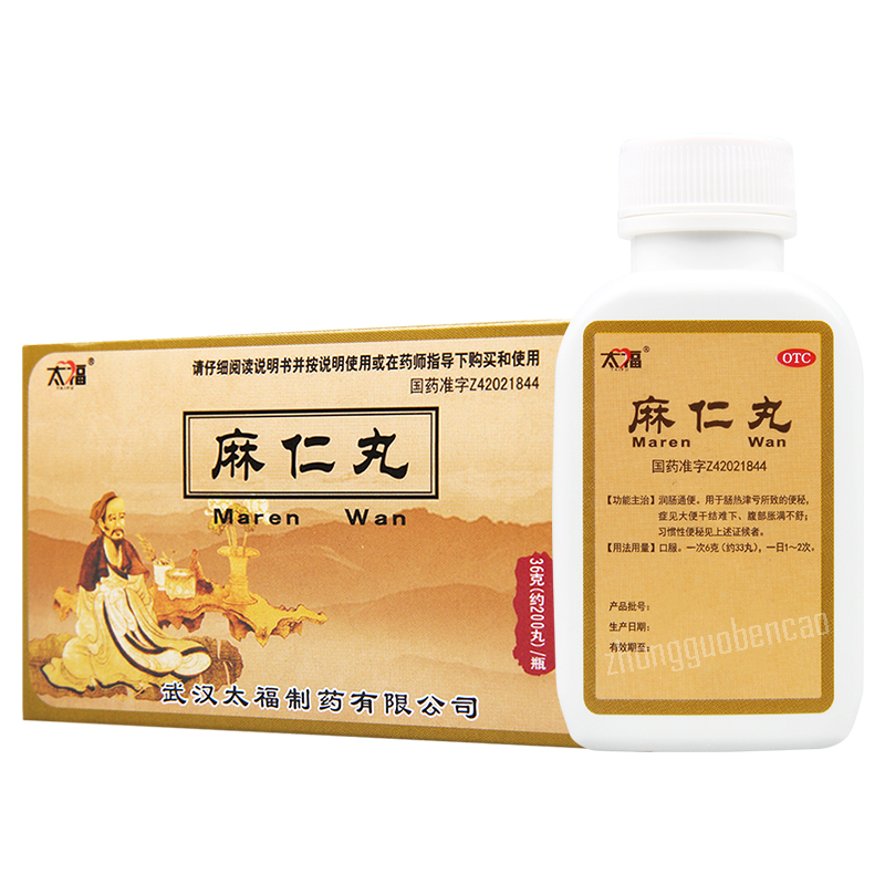 Taifu Maren Wan 太福麻仁丸 Main image