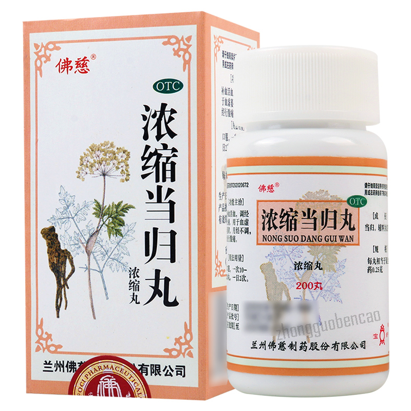 Foci Nongsuo Danggui Wan 佛慈浓缩当归丸