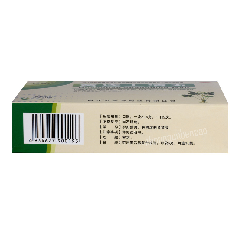 坤康黄连上清丸 Kunkang Huanglian Shangqing Wan Secondary image
