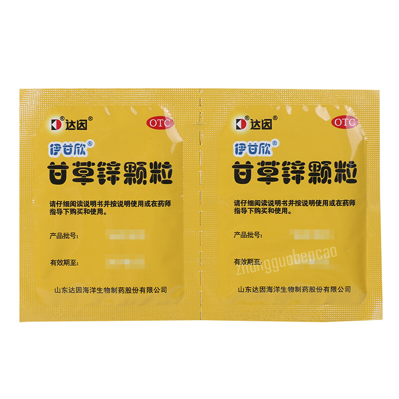 Dayin Gancaoxin Keli达因甘草锌颗粒