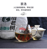 Chinese Haiwan Shen Pu'er Tea Batch 181 Shen Shan Lao Shu Raw Puer Tea 500g