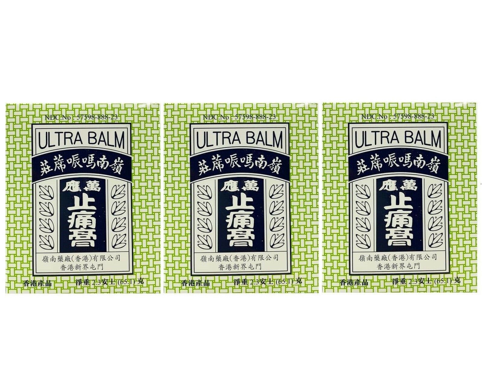 Ling Nam Wan Ying Zhi Tong Gao Ultra Balm (2.3oz) - 3 Boxes嶺南萬應止痛膏
