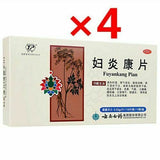 YNBY Yun Feng Fu Yan Kang Pian Yunfeng Fuyankangpian云南白药云丰妇炎康片54片/盒