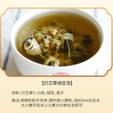dengxincao natural health herb tea about 100 pieces 50g 灯心草100个手工灯芯球 广东凉水煲汤 清热利尿