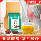 Healthy Herbal TeaFuling Zhizi Juju Tea 北京同仁堂 茯苓栀子菊苣茶决明子桑叶蒲公英葛根 150g(5*30袋)天然降酸茶