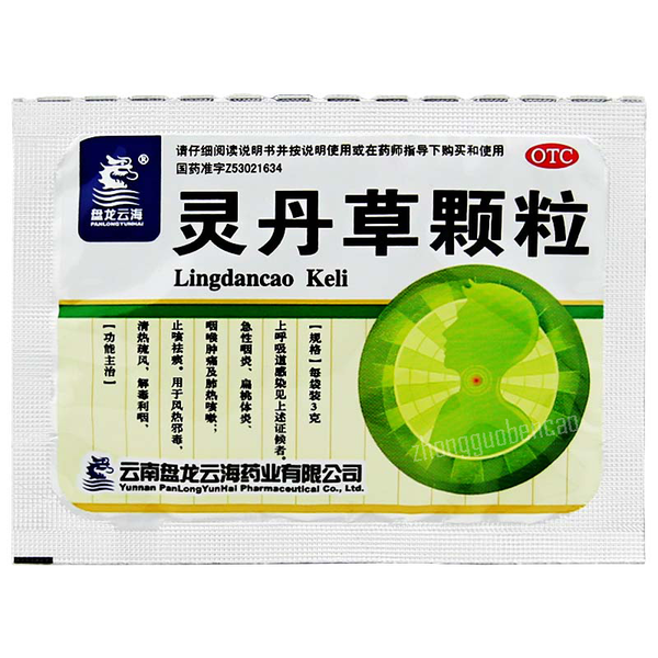 Panlongyunhai Lingdancao Keli 盘龙云海灵丹草颗粒
