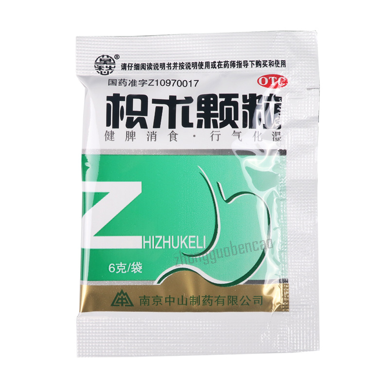 Mochou Zhizhu Keli 莫愁枳术颗粒 Main image