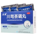 立效川芎茶调丸Lixiao Chuanxiong Chatiao Wan