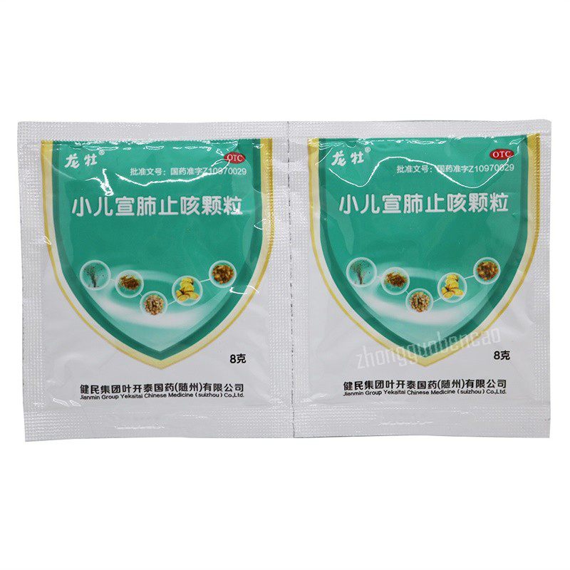 Longmu Xiao'er Xuanfei Zhike Keli 龙牡小儿宣肺止咳颗粒