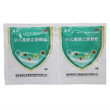 Longmu Xiao'er Xuanfei Zhike Keli 龙牡小儿宣肺止咳颗粒