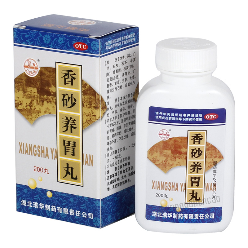 Lianghu Xiangsha Yangwei Wan 梁湖香砂养胃丸 Main image