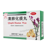 Yunkun Qingfei Huatan Wan 云昆清肺化痰丸
