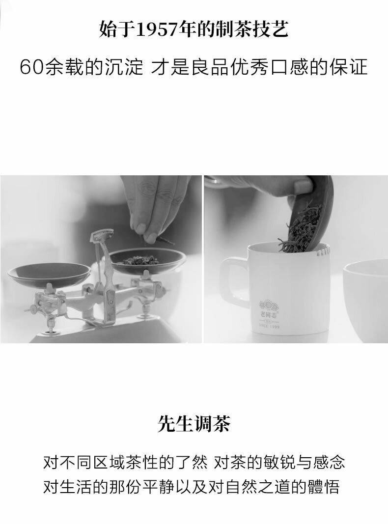 Haiwan Old Comrade Liang Pin Ling Qi Shen Puer Tea Old Raw Pu'er Cake