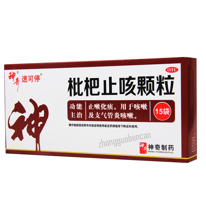 Shenqi Suketing Pipa Zhike Keli 神奇速可停枇杷止咳颗粒 Main image