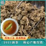 250g Qi Nan Chen Xiang Cha Qinan Chenxiangcha 250g奇楠沉香茶天然安神助眠茶