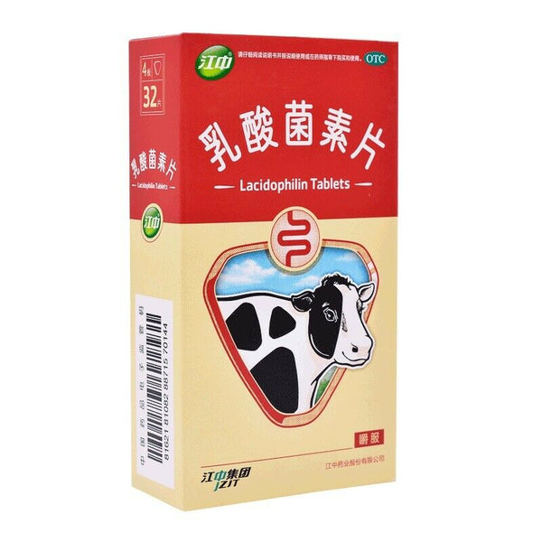 Chinese Herb Jiangzhong Rusuanjun supian 江中牌乳酸菌素片32粒 Improve digestion 腹泻肠胃消化不良