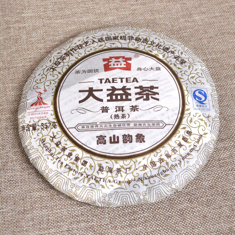 Batch 001 Dayi Ripe Pu'er Tea Top-grade TAETEA Gao Shan Yun Xiang Puer Tea 357g