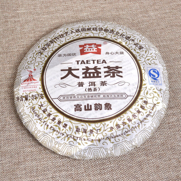 Batch 001 Dayi Ripe Pu'er Tea Top-grade TAETEA Gao Shan Yun Xiang Puer Tea 357g