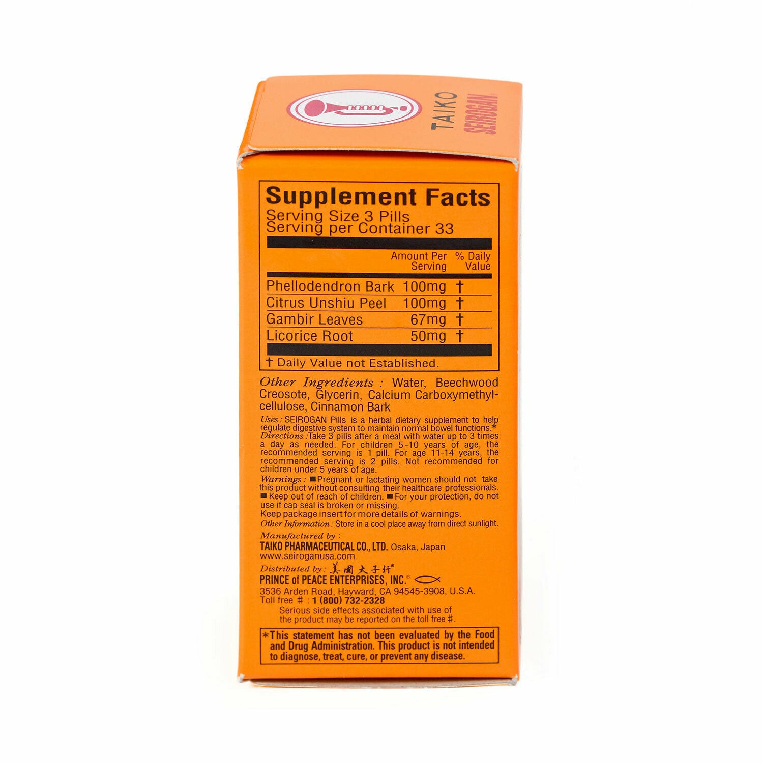 喇叭牌正露丸 La Ba Pai Zheng Lu Wan Trumpet Brand Seirogan(100 Pills)