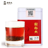 Black Tea Health Herbal Tea Natural Qimen Hongcha Gongfu 谢裕大牌 祁门红茶工夫红茶 香气高醇回甘养胃