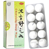 Tongrentang Chenxiang Shuqi Wan 同仁堂沉香舒气丸