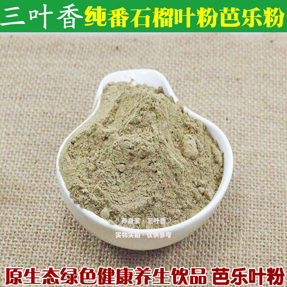 Weight Loss Fat Burner Skin Care Original Guava Leaves Powder Herbal Tea 500g Secondary image