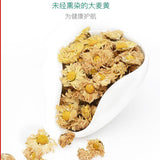 Natural Health Herbal Tea Premium Hang Baiju Chrysanthemum Tea 艺福堂牌 杭白菊 特级菊花茶