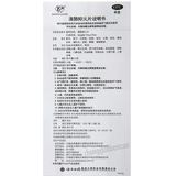 YNBY Qing Fei Yi Huo Pian YNBY Qingfeiyihuopian云南白药清肺抑火片 清肺止嗽 降火生津