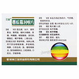 三金西瓜霜润喉片 Sanjin Xiguashuang Runhou Pian