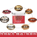 山药麦芽玫瑰红枣百合助眠安神草本养生茶 40包/盒 [北京同仁堂] 茯苓酸枣仁茶 Poria Jujube seed tea promote sleep